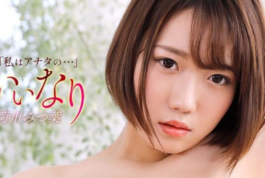 121425_001_Gái xinh ngoan ngoãn