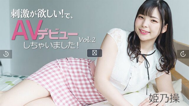 Cô gái da sứ được xuất tinh nhiều lần